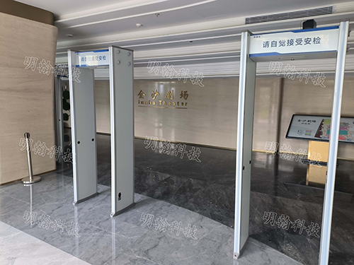 金属安检门