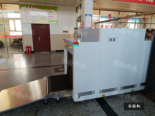 客运站安检仪