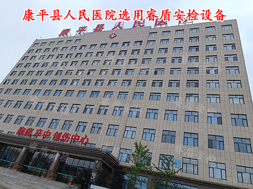 医院安检设备